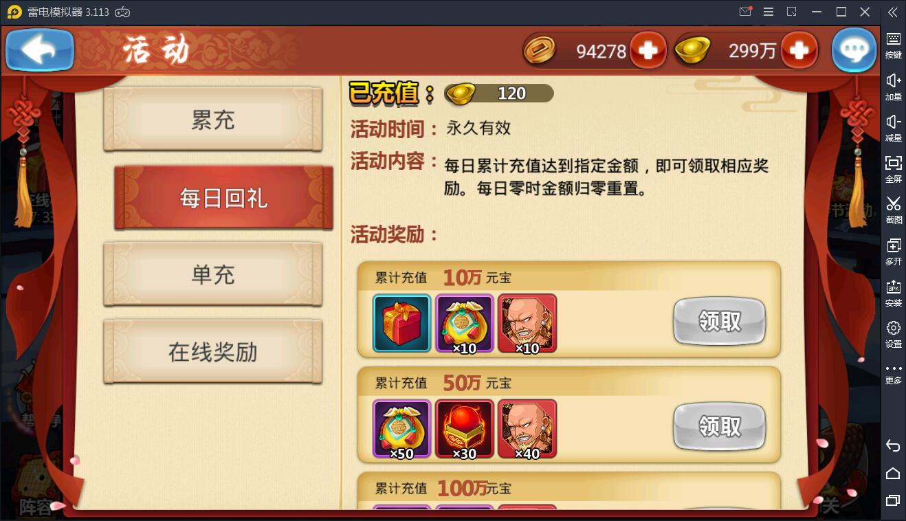 图片[6]-手游【江湖侠客令】红卡WIN一键服务端+充值后台【站长亲测】-希音出海