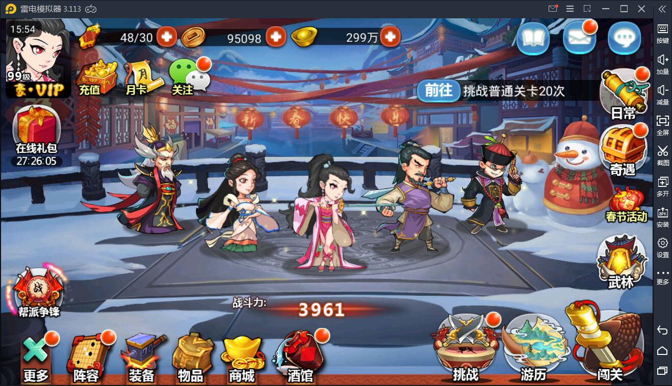 图片[2]-手游【江湖侠客令】红卡WIN一键服务端+充值后台【站长亲测】-希音出海