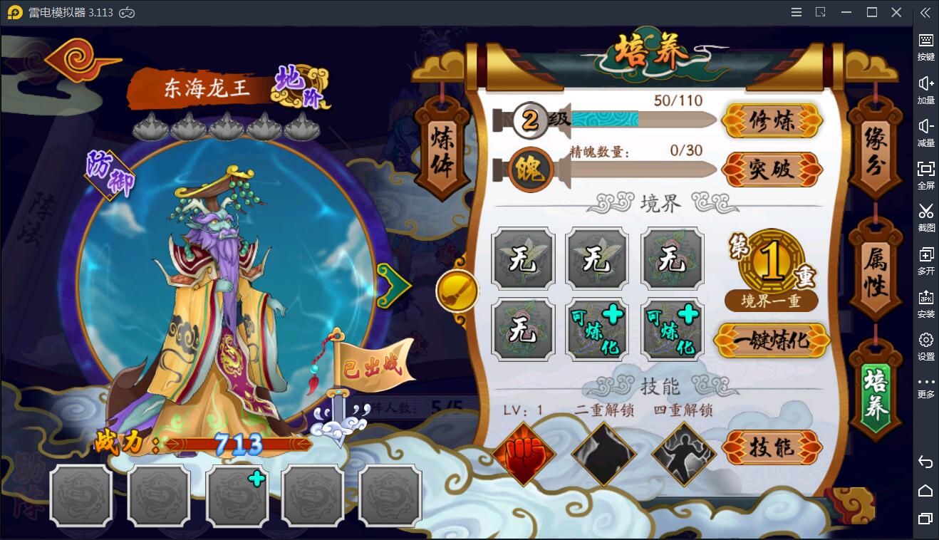 图片[3]-手游【千古传说】WIN一键服务端+充值后台【站长亲测】-希音出海