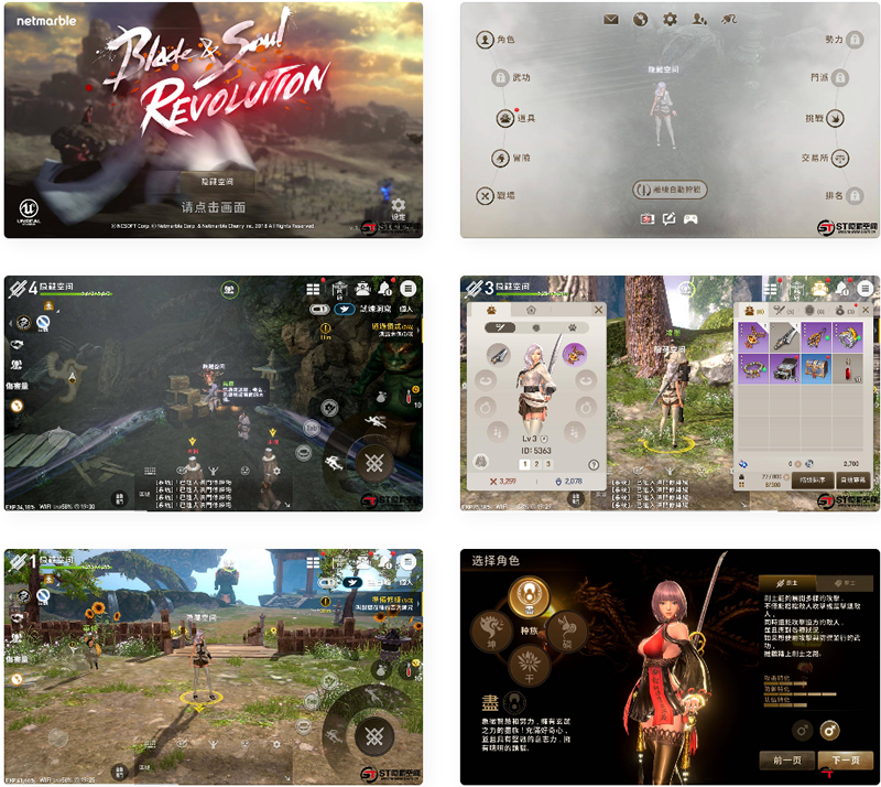 【剑灵革命】手工端+充值工具（体验端）-希音出海