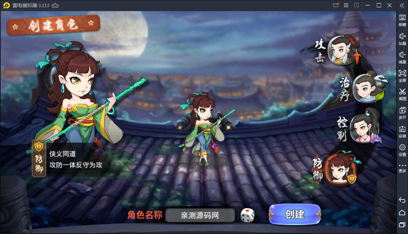 图片[5]-手游【江湖侠客令】红卡WIN一键服务端+充值后台【站长亲测】-希音出海