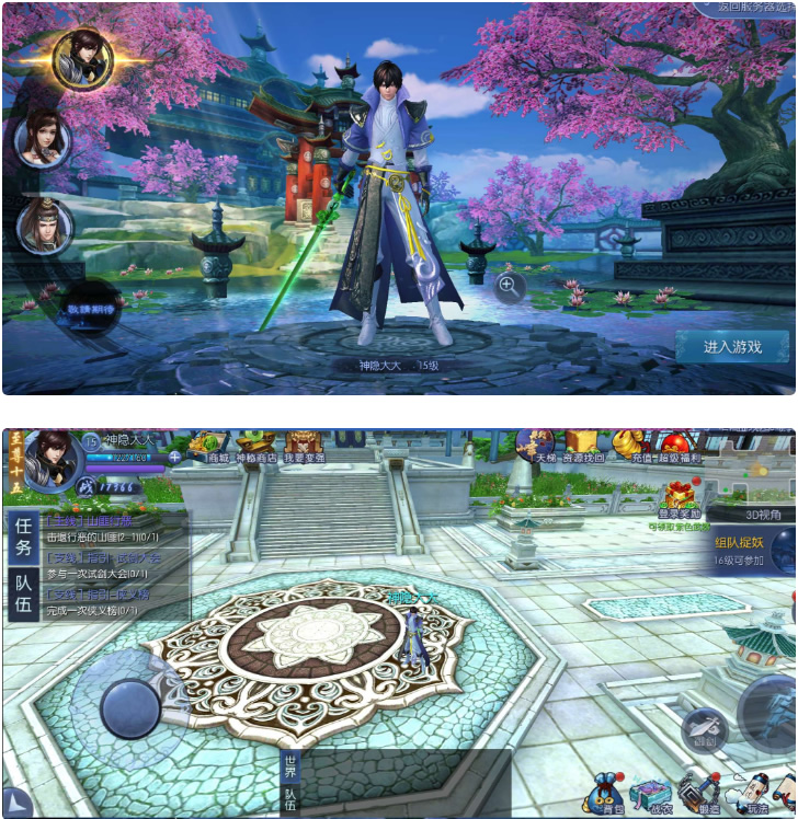 【九剑魔龙传服务端】九剑魔龙传手工架设游戏客户端-希音出海