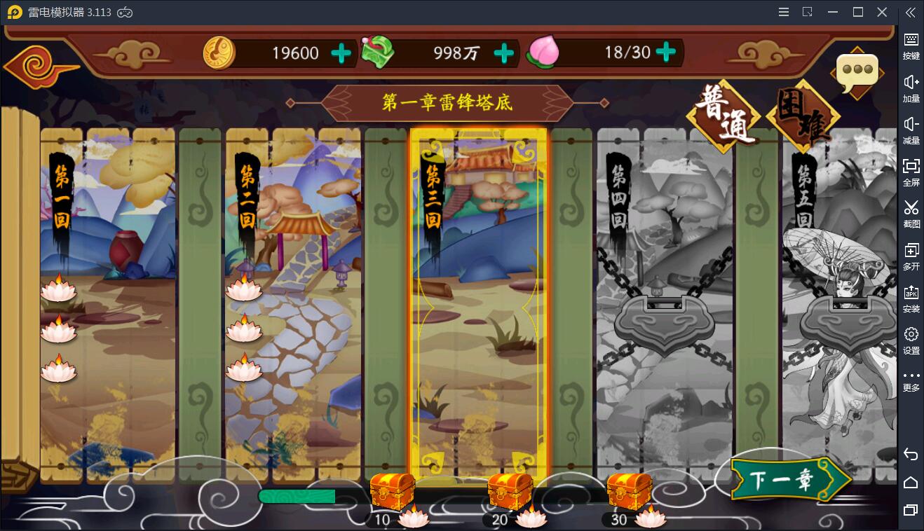 图片[4]-手游【千古传说】WIN一键服务端+充值后台【站长亲测】-希音出海