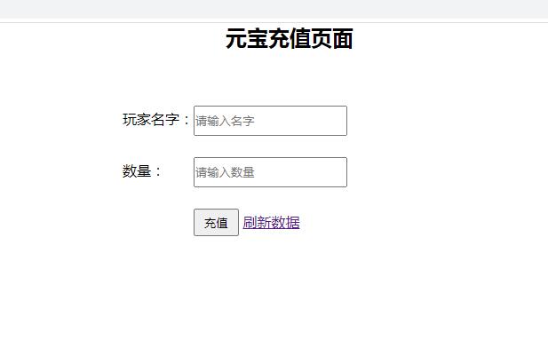 图片[5]-手游【千古传说】WIN一键服务端+充值后台【站长亲测】-希音出海