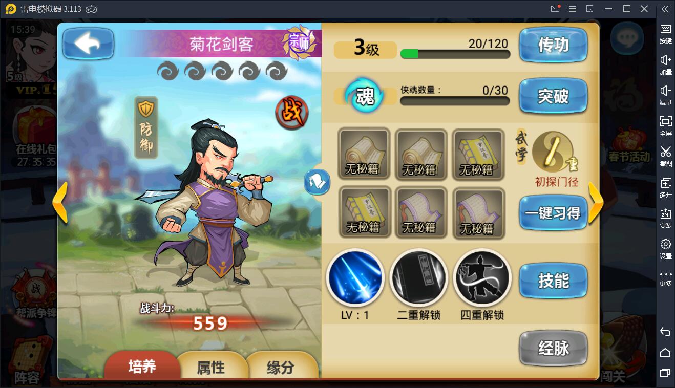 图片[3]-手游【江湖侠客令】红卡WIN一键服务端+充值后台【站长亲测】-希音出海