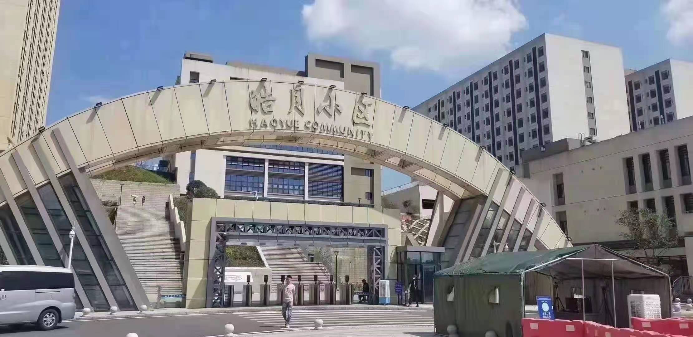 图片[4]-重庆翊宝 高工价 月薪资6000-7500-希音出海