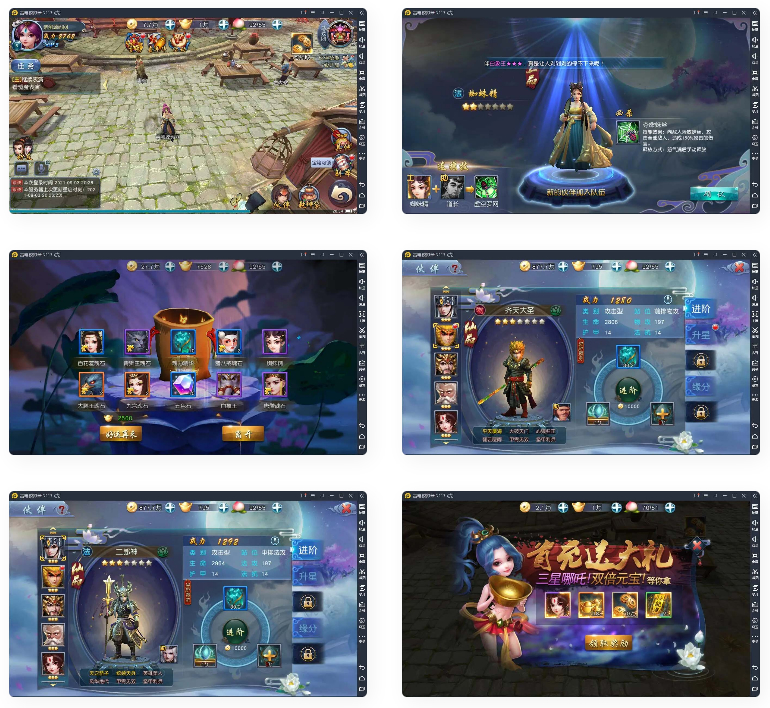 典藏手游西游伏妖篇+视频教程|Win一键即玩服务端+GM后台+安卓苹果双端-希音出海