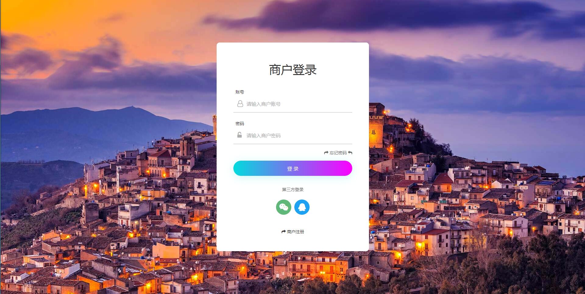 个人免签码支付源码+监控APP【站长亲测】-希音出海