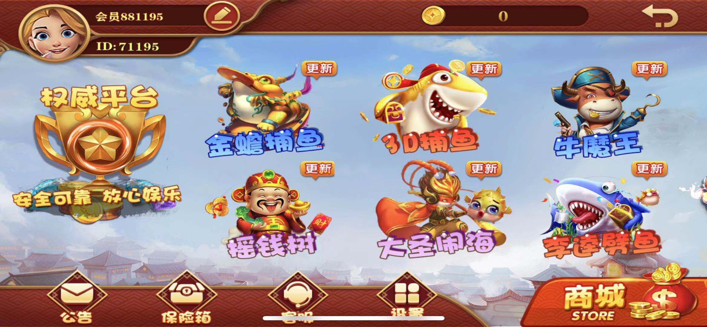 完整版大富豪二开带控分稳定,UI漂亮,服务器完整打包,带搭建教程-希音出海