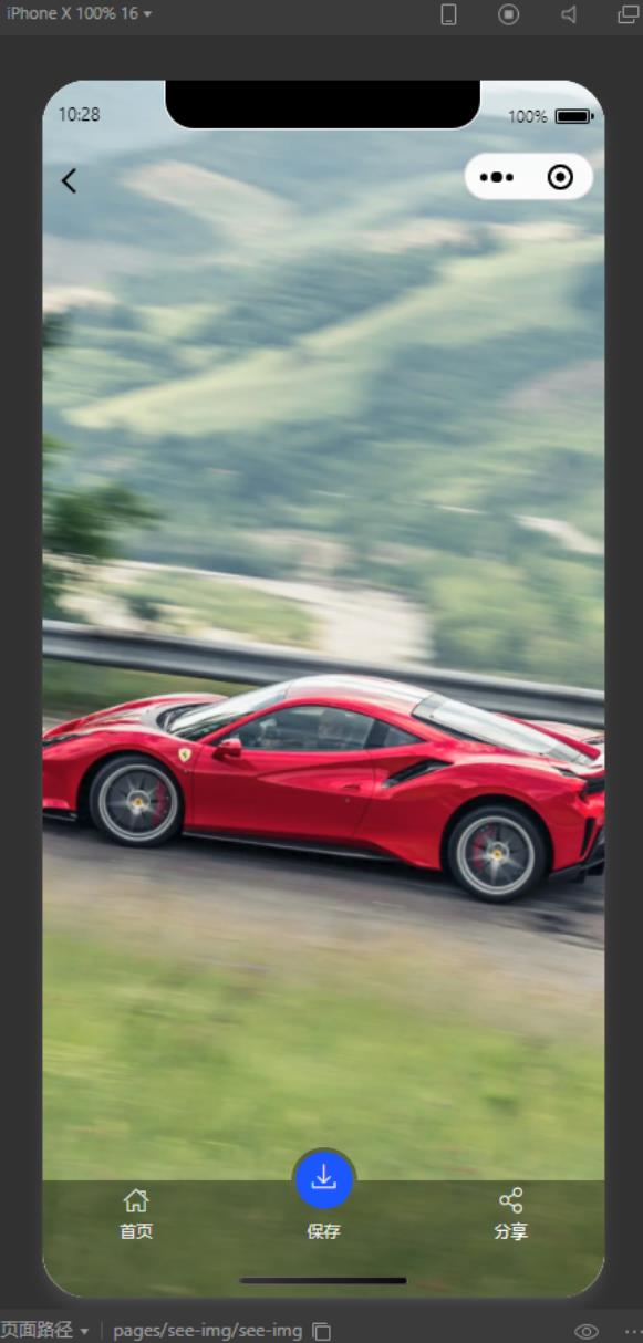 新款微信壁纸小程序源码 自动采集小米-希音出海