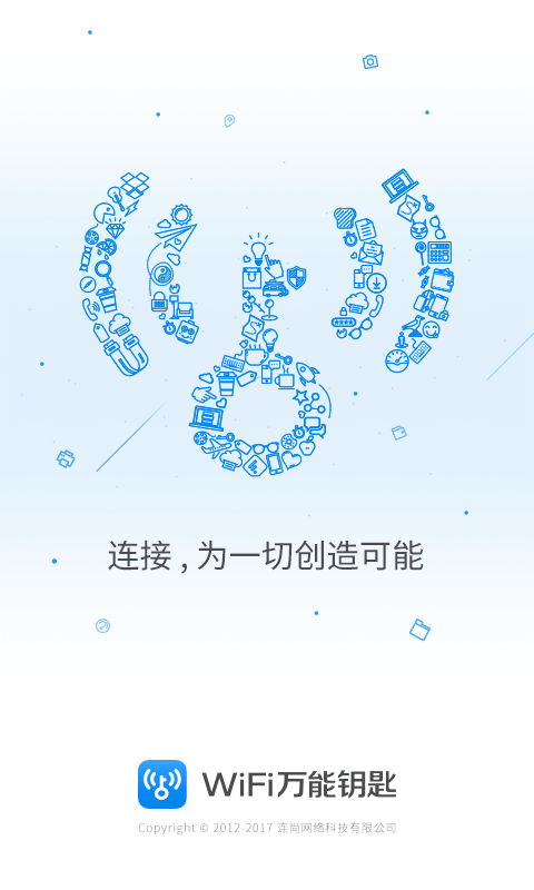 WiFi万能钥匙v4.3.10(210904) 极简显密码版-希音出海