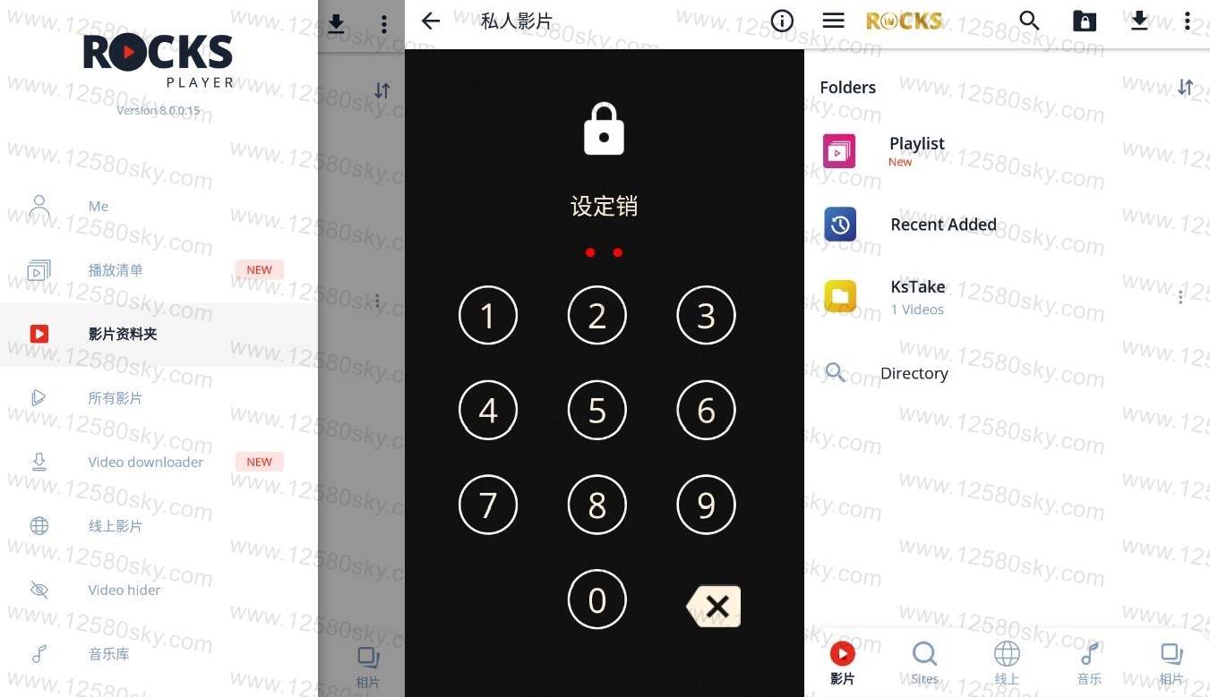 全高清视频音乐播放器v8.0.0.15付费版-希音出海