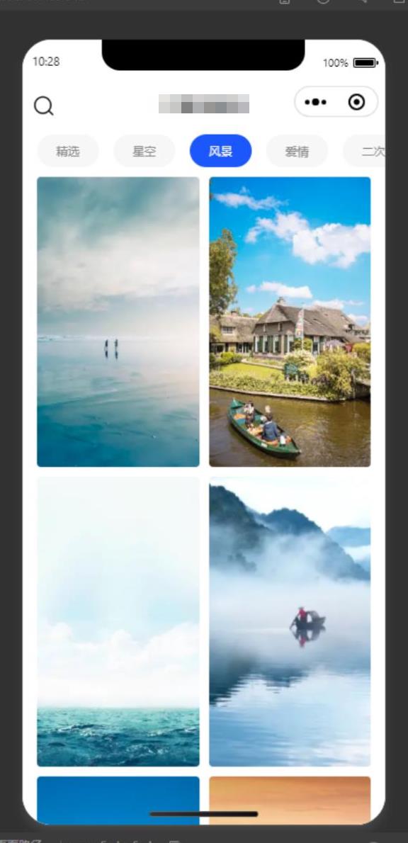 图片[2]-新款微信壁纸小程序源码 自动采集小米-希音出海