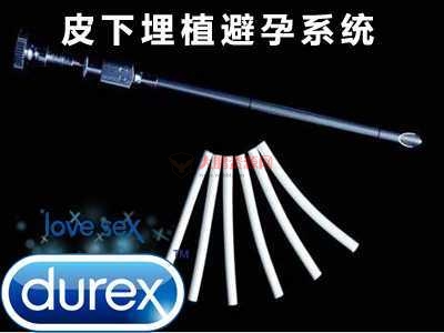 图片[9]-避孕不止安全套，17种避孕方法了解一下好兄弟们-希音出海