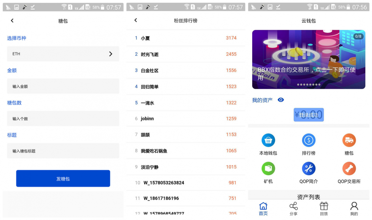 【java开发块聊云钱包源码】矿机虚拟币交易所三合一区块链源码+虚拟交易系统源码-希音出海