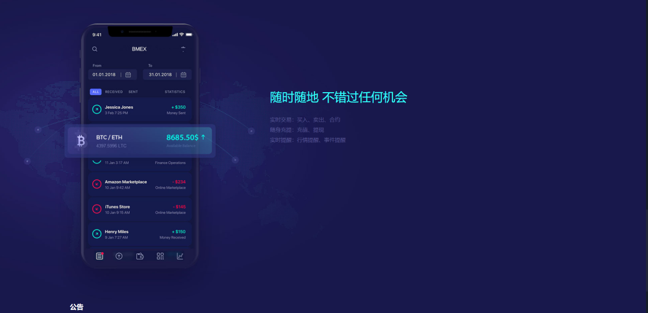 图片[4]-机器人区块链货币资产+数字资产合约交易区块链+USDT以太坊代币交易所+全球区域开发C2C交易所-希音出海