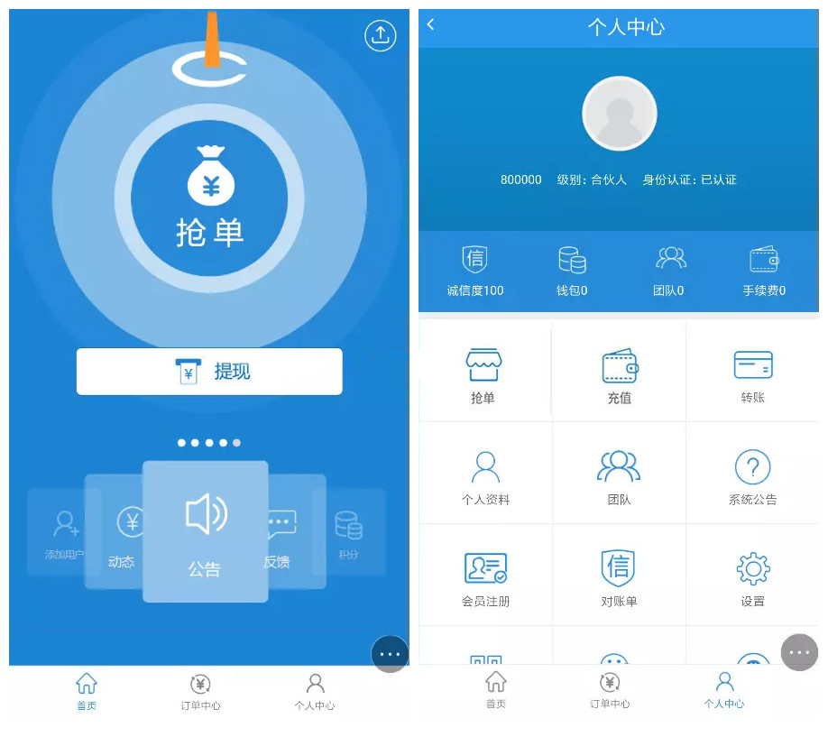 【TP新版抢单系统】开源招财宝自由宝HZ区块系统源码+带门票支付+激活码功能-希音出海