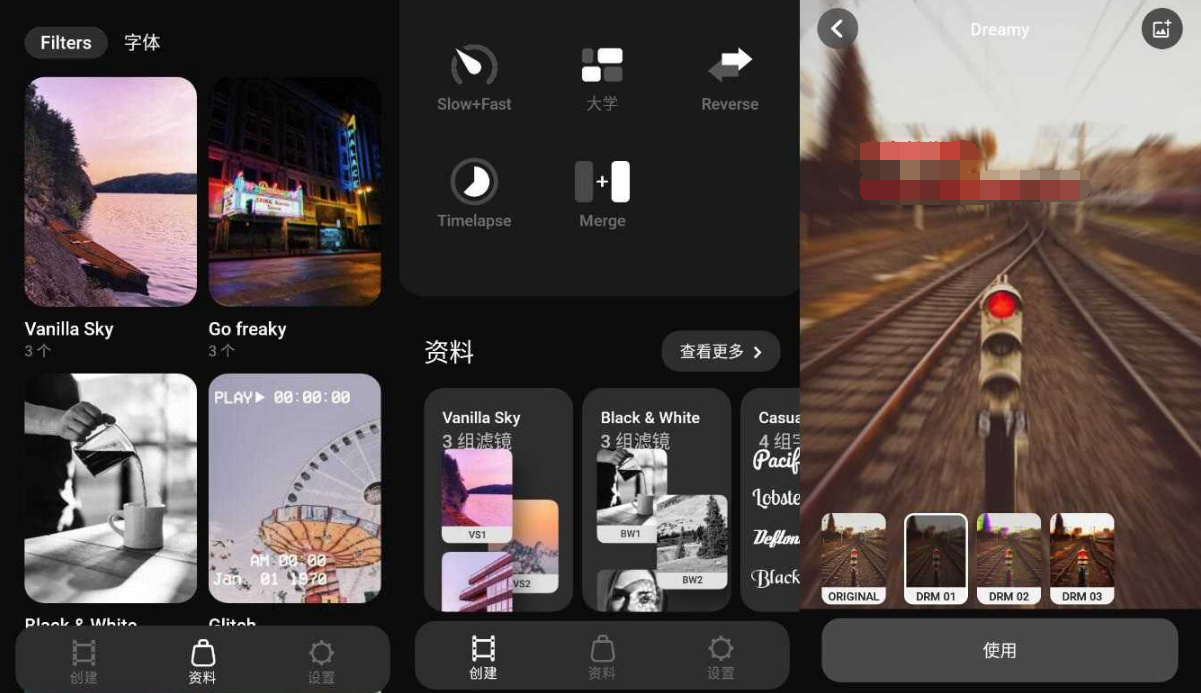 Efectum Pro 慢动作视频编辑v2.0.51专业版-希音出海