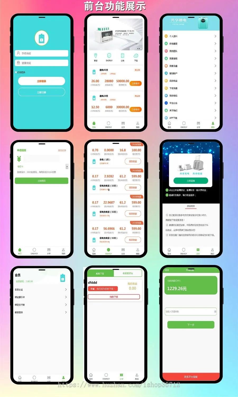 合约kuangji矿机挖矿区块链源码/自定义算力/合约交易/开源可二开/双端app/对接短信-希音出海