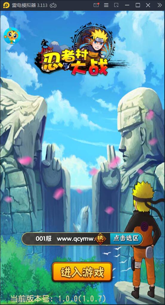 卡牌手游【忍者百分百】9月整理Linux手工服务端+GM后台+安卓苹果【站长亲测】-希音出海