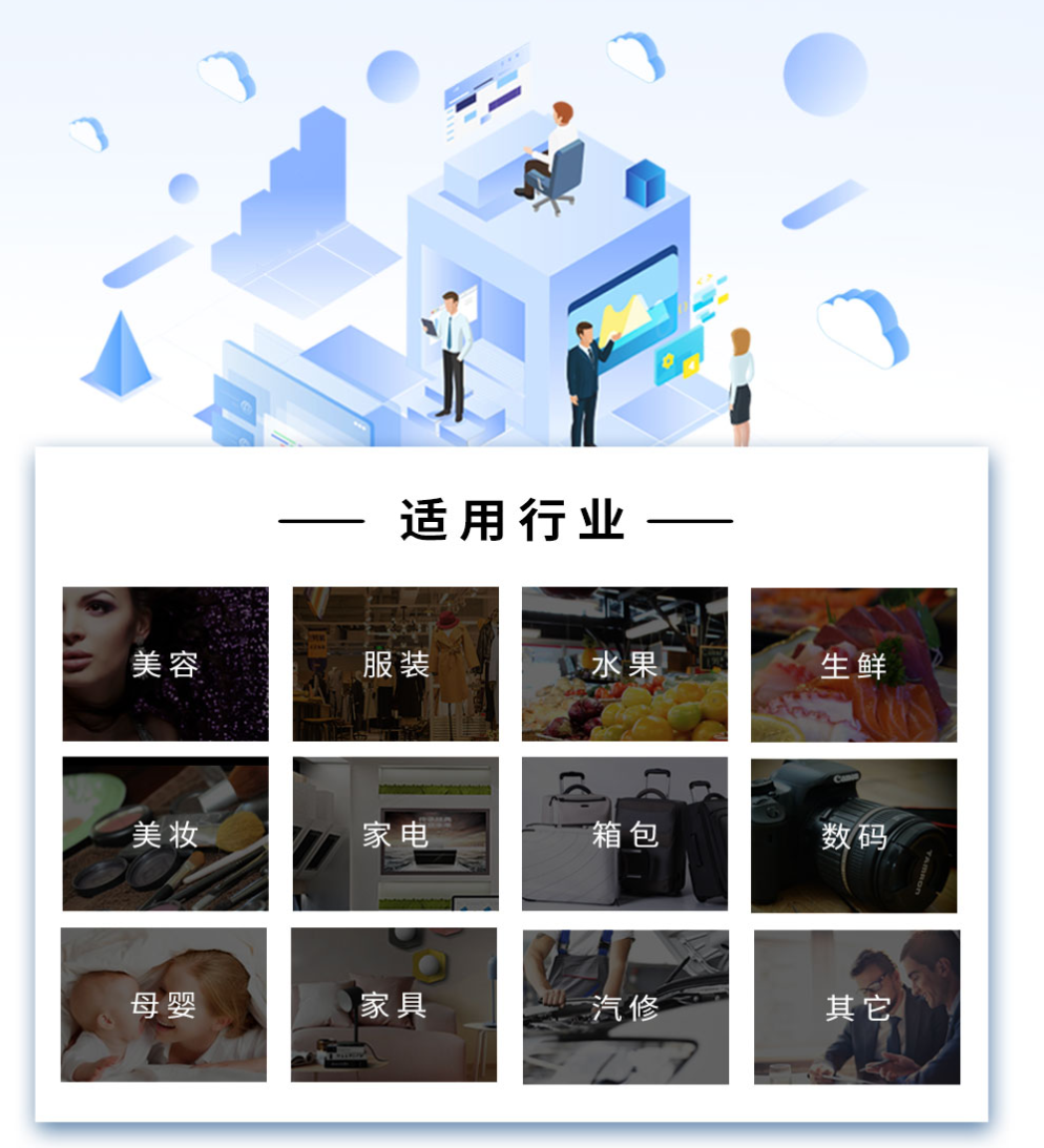 芸众商城社交电商系统V2.2.64-希音出海