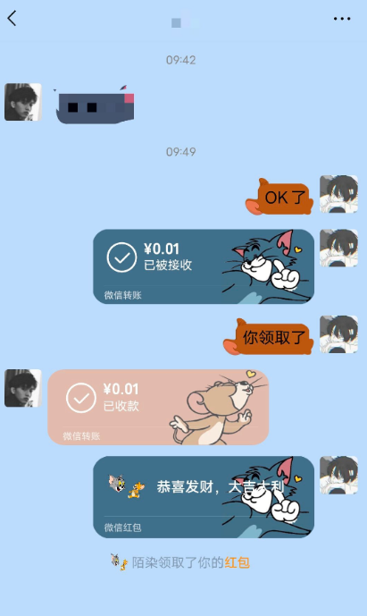 图片[2]-微信美化包工具 男神女神都喜欢自己微信背景图好看-希音出海