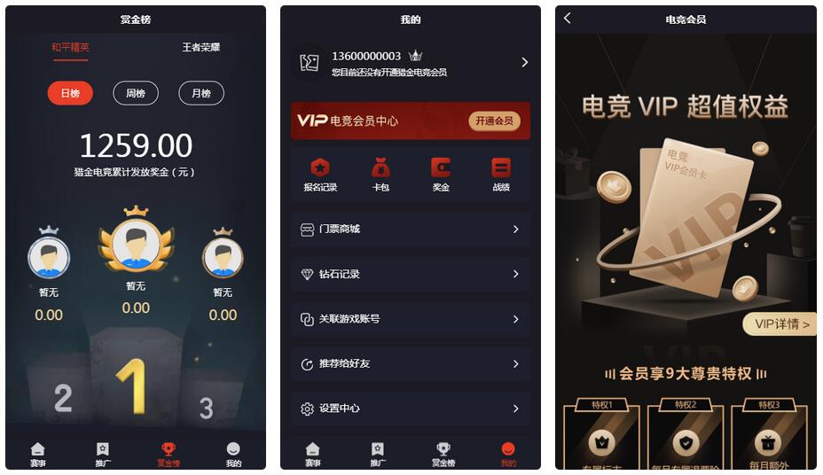 电竞平台完整源码 和平精英王者荣耀游戏竞赛掌趣电竞源码-希音出海