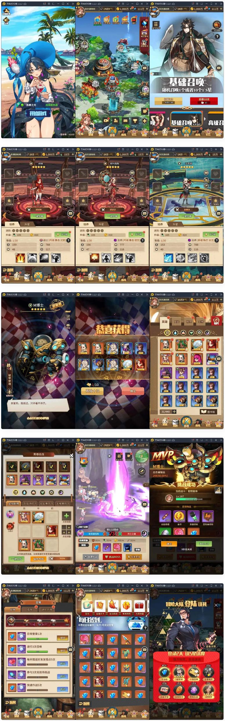 卡牌手游恶魔之光+视频教程|Linux手工服务端+CDK授权后台-希音出海