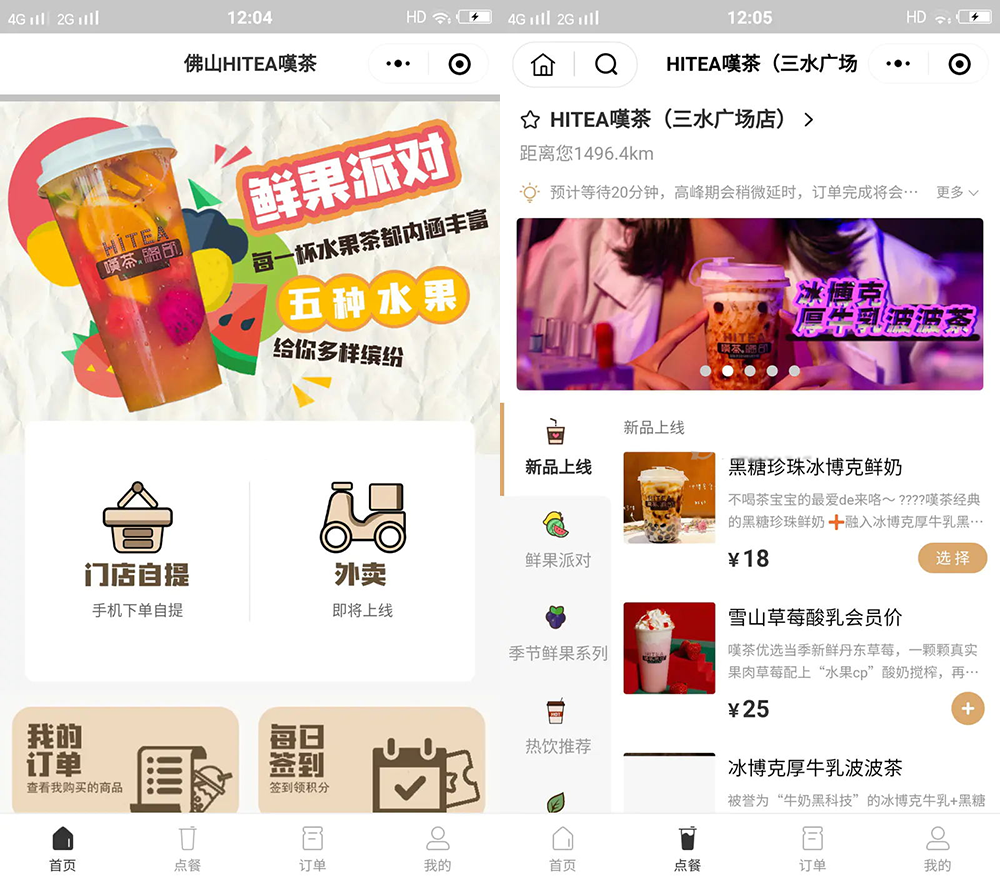 云贝连锁V2独立版V2.1.5微信小程序智慧餐厅自助订餐系统源-希音出海