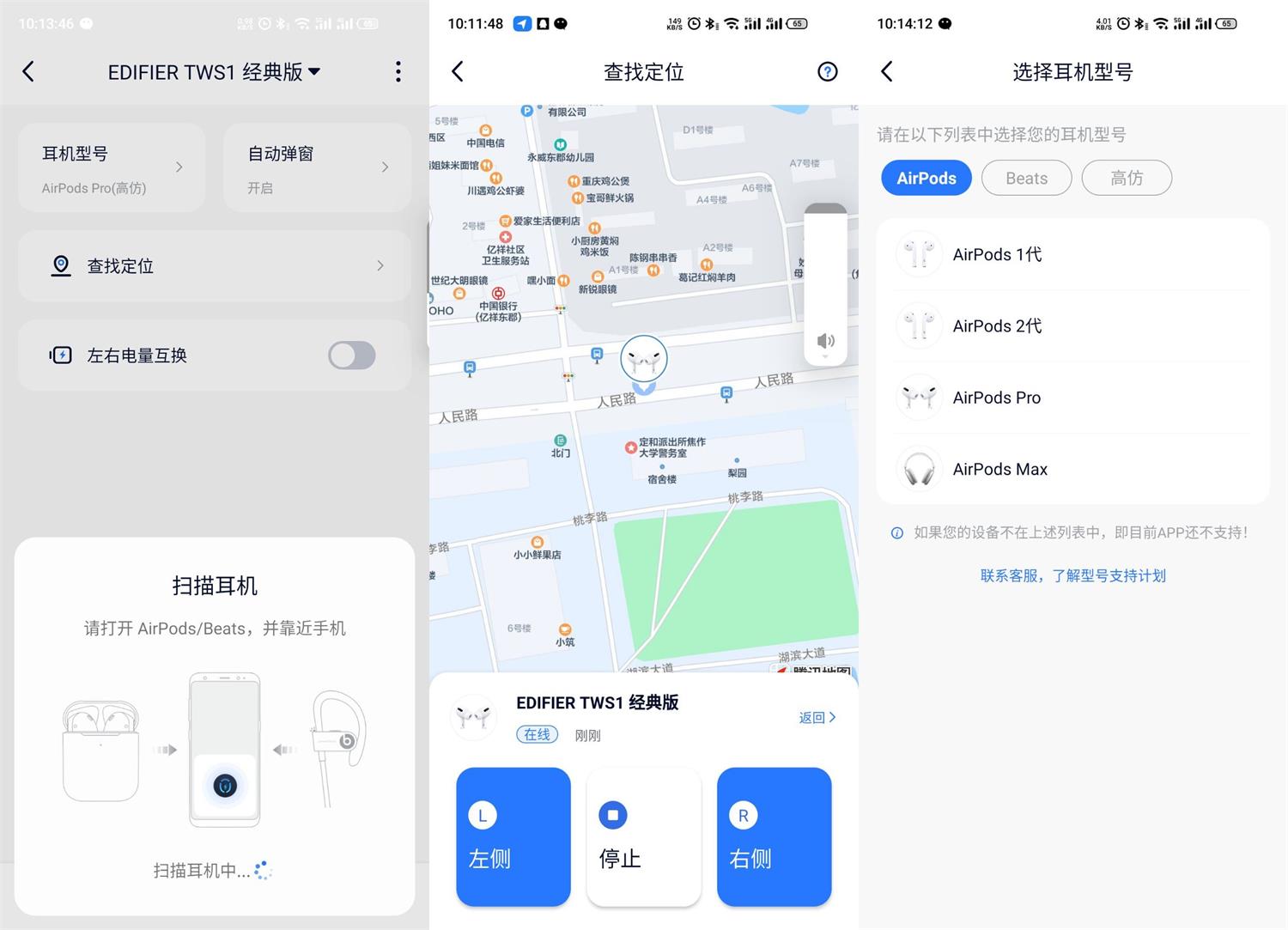 安卓AndPods v2.1.0专业版-希音出海