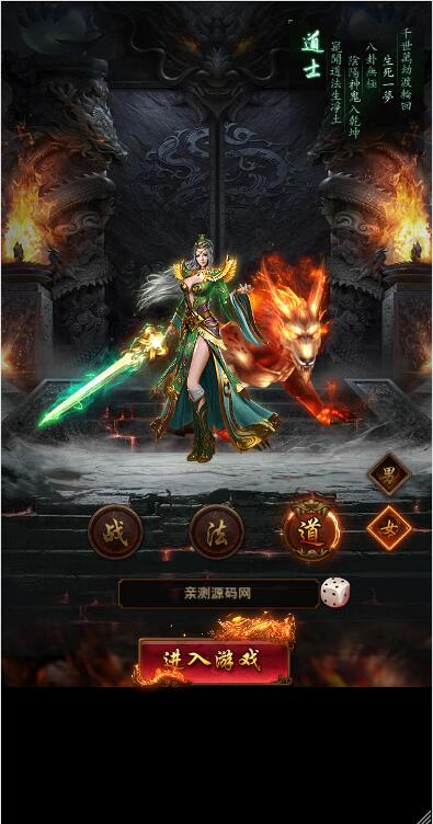 三网H5游戏【养鲲屠龙H5】10月整理WIN手工服务端+GM授权后台【站长亲测】