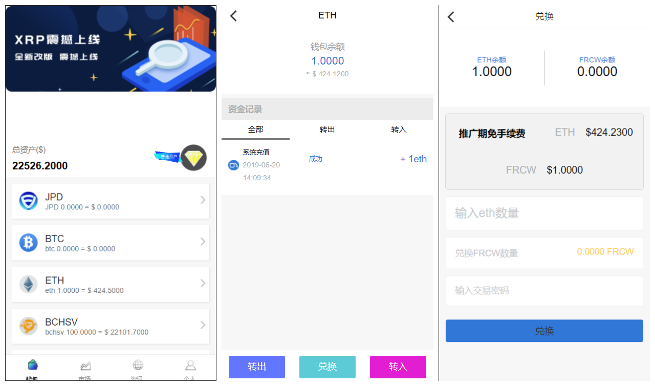 【亲测可用】最新多币种区块链交易所价格走势源码+币种区块链交易所+存取功能齐全+带有身份认证+量化交易-希音出海