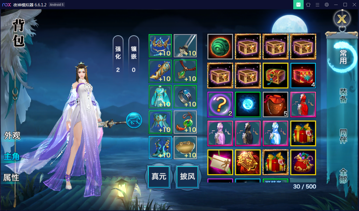 图片[8]-仙侠手游【剑侠情缘】剑侠龙雀Linux手工端+GM后台【站长亲测】-希音出海