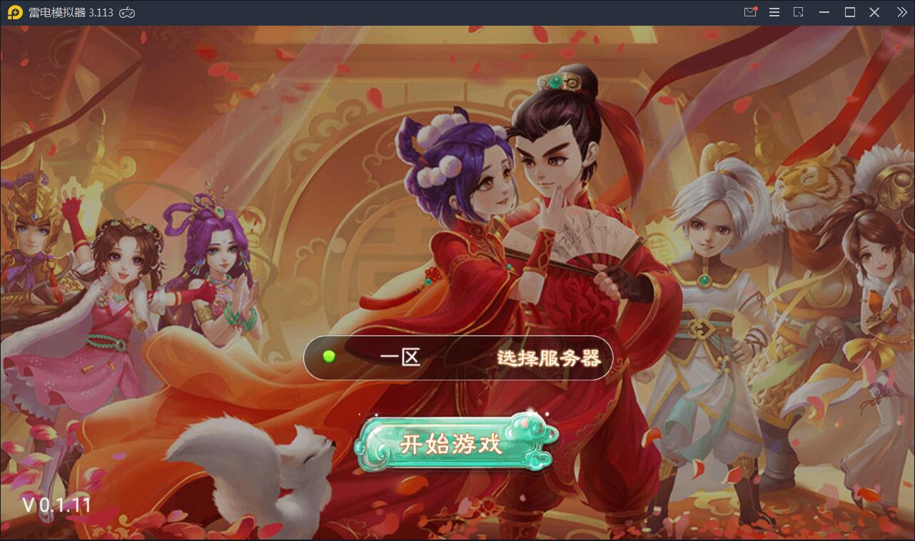 回合手游【大话江湖万众八卦变身卡端】2021整理Win一键即玩服务端+运营代理后台【站长亲测】-希音出海