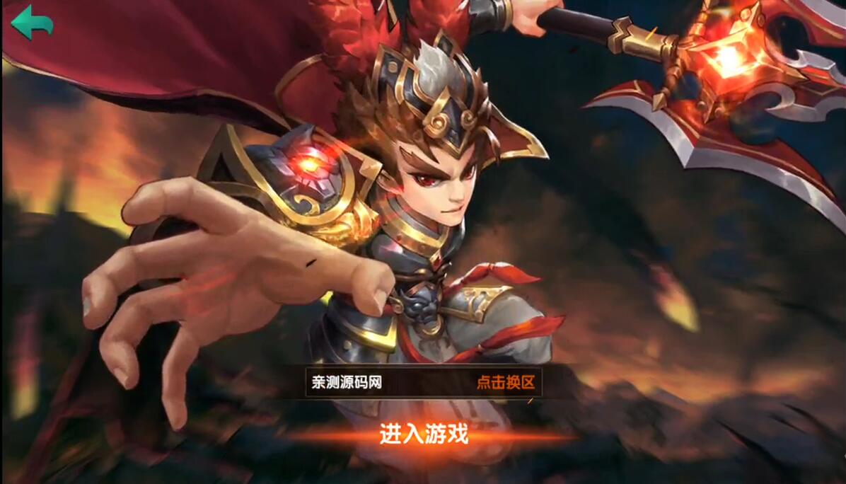 三国卡牌手游【无敌三国魅影版】2021整理Win一键即玩服务端+运营后台【站长亲测】-希音出海