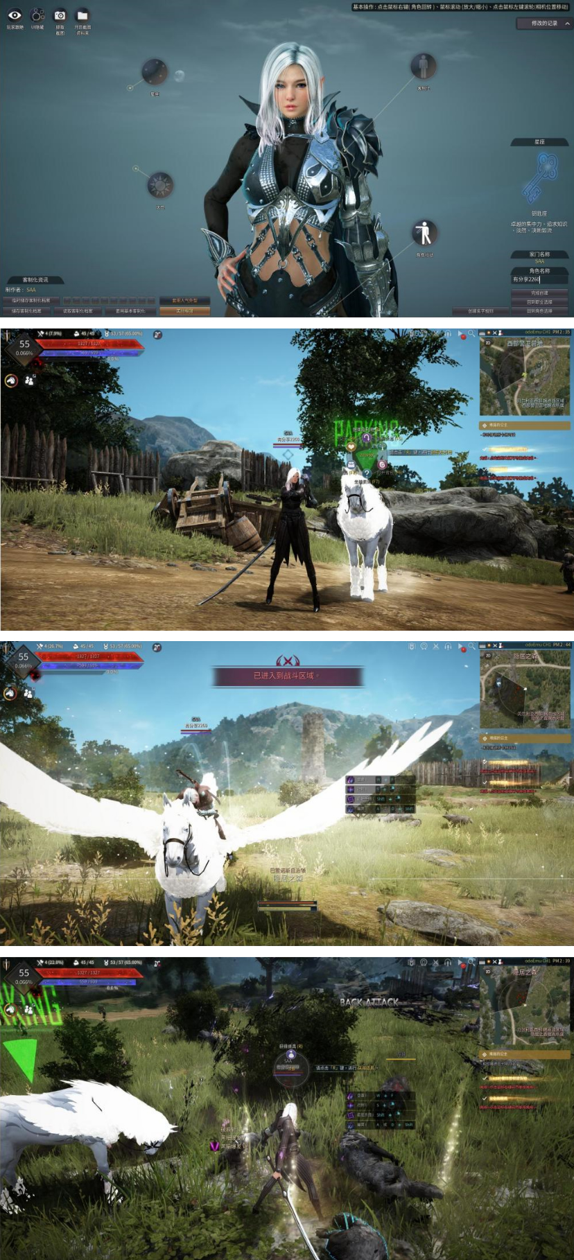 黑色沙漠2260游戏源码下载一键服务端+客户端+GM工具+教程-希音出海