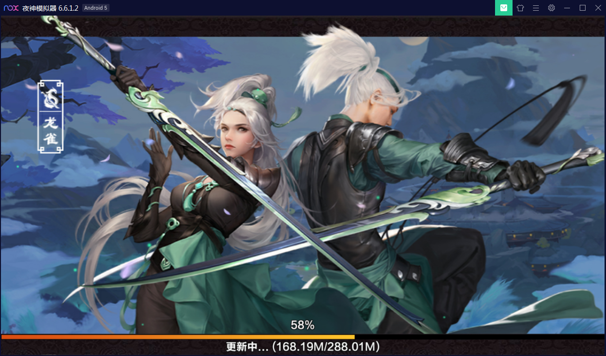 仙侠手游【剑侠情缘】剑侠龙雀Linux手工端+GM后台【站长亲测】-希音出海