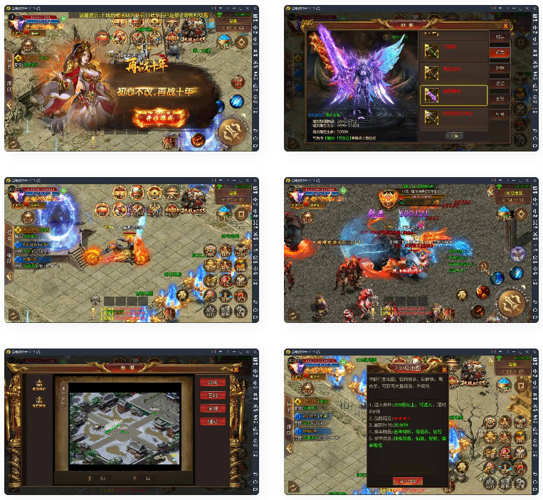 白日门传奇手游鸿蒙起源冰雪传奇+视频教程|单职业win一键即玩服务端+GM授权后台-希音出海