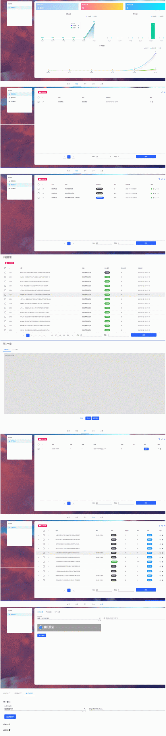Thinkphp6.0+vue个人虚拟物品发卡网站源码-希音跨境出海Sheinify - 外贸独立站建站运营一站式平台