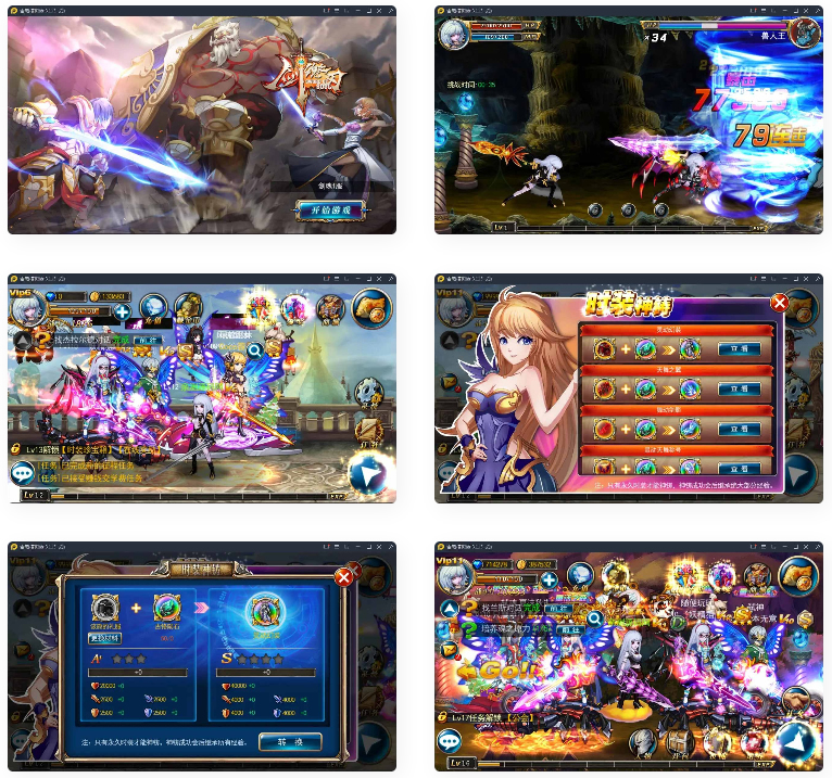 横版格斗手游剑魂之刃+视频教程|Linux手工服务端+充值后台-希音出海