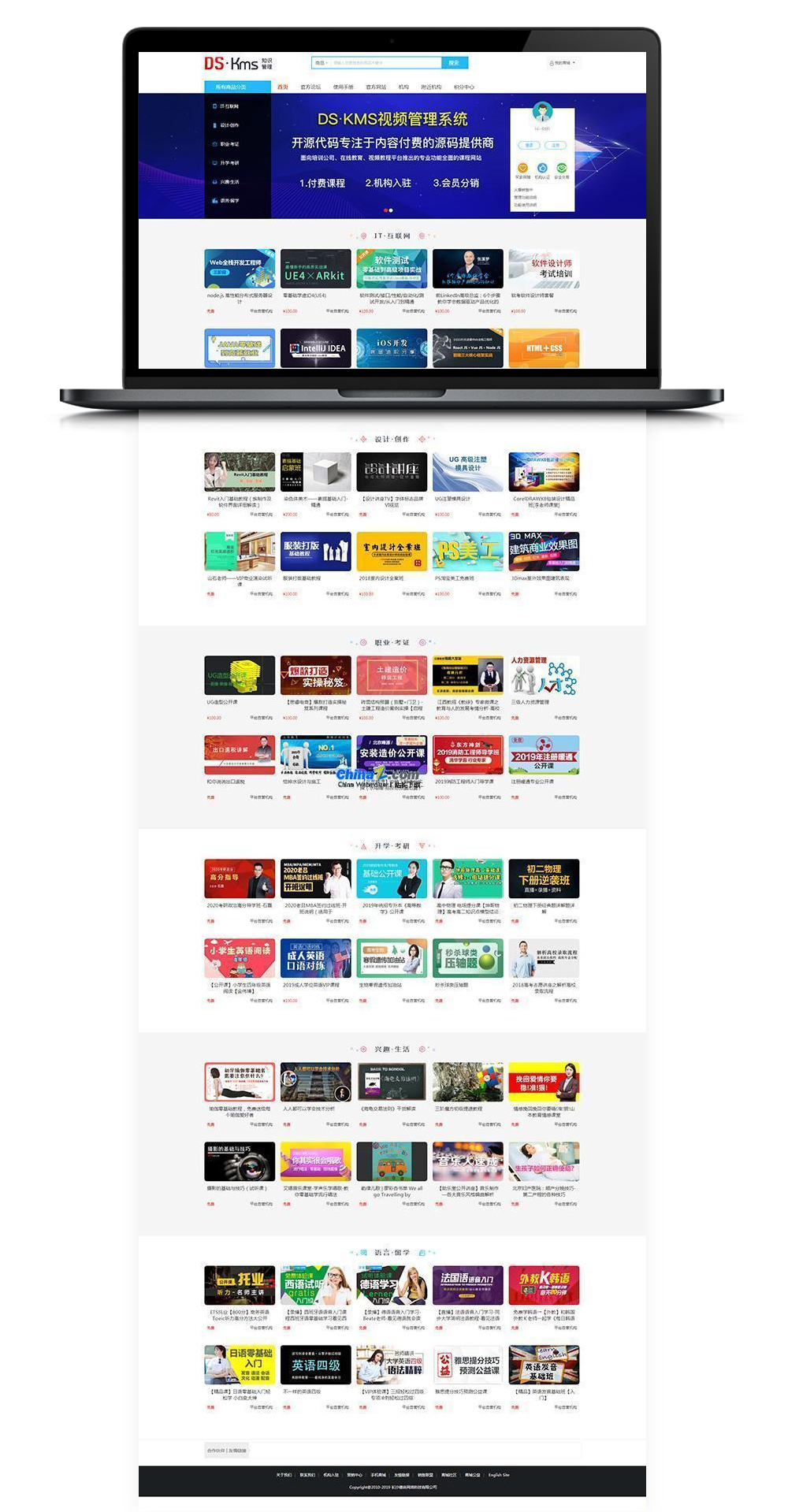视频影视内容付费系统整站源码 适合网校课程在线教育付费观看教程类收费内容【完美运营】 【Thinkphp内核】-希音出海