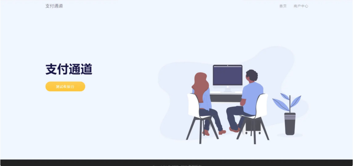 淘宝天猫代付系统京东油卡卡密系统京东中石油沃尔玛充值聚合支付系统-希音出海