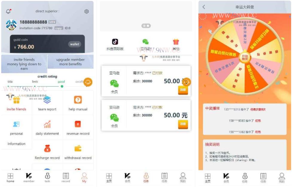 四种语言点赞任务源码|中文+英文+泰语+繁体|机器人全自动抖音短视频点赞任-希音出海