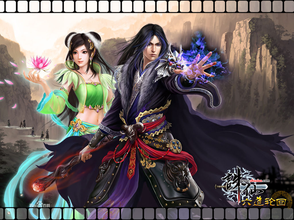 【风神诛仙】VM一键服务端+GM后台+视频安装教程-希音出海