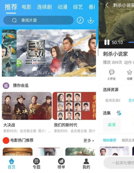 兔子窝影视v3.8.4 清爽版-希音出海