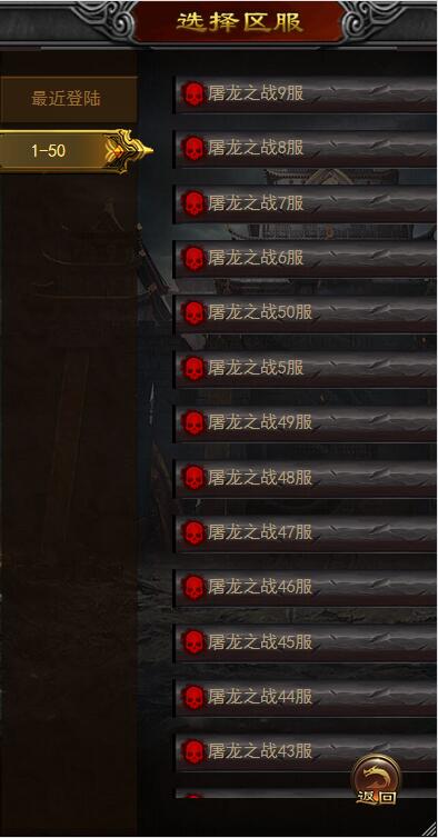 三网H5游戏【养鲲屠龙H5】10月整理WIN手工服务端+GM授权后台【站长亲测】