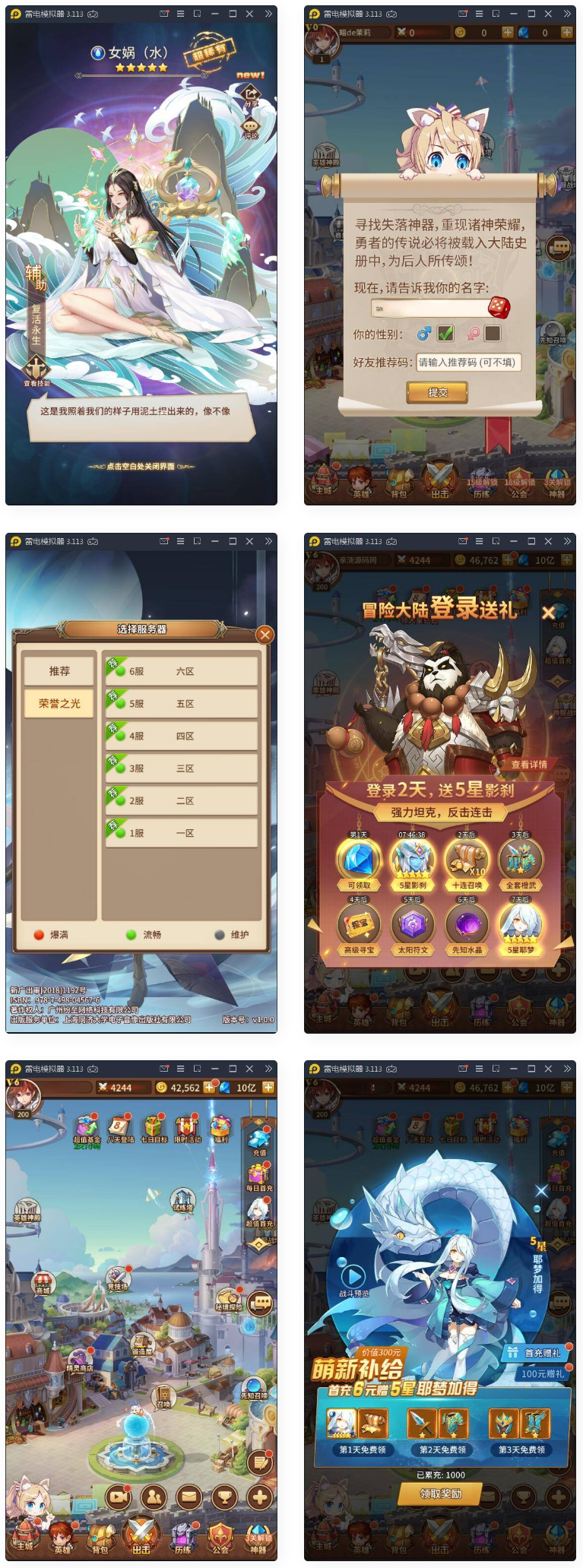 闪耀之光【荣誉之光】10月收拾Linux手艺服务端+安卓+GM后台-希音出海