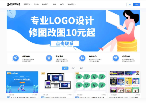 Blackcat-WordPress资源付费主题-希音出海