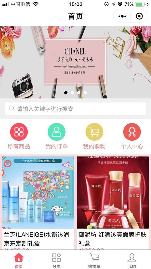 【全开源商城小程序源码】ThinkPHP 5.1+带后台商城源码程序+带详细安装使用文档-希音出海
