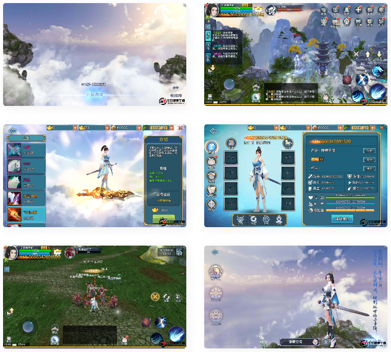 【青云志】千级手工端+双端+物品充值后台-希音出海